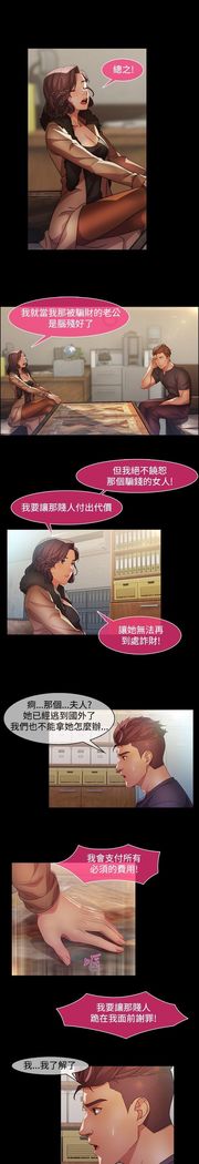 SWITCH 湿家侦探
