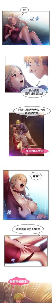 SWITCH 湿家侦探