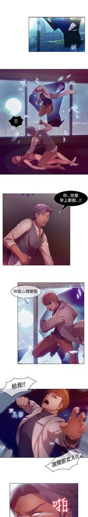 SWITCH 湿家侦探
