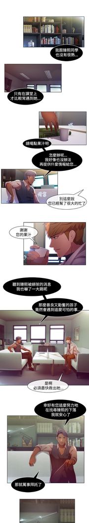 SWITCH 湿家侦探