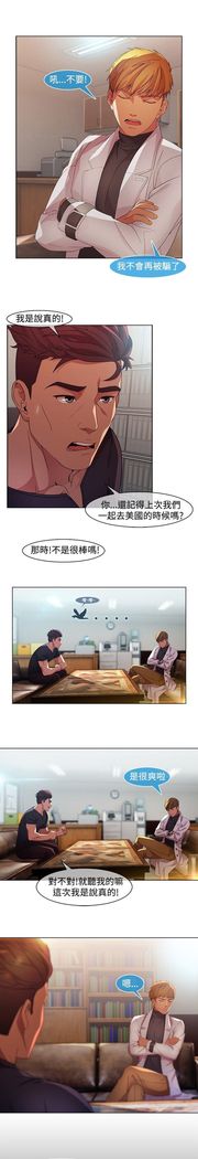 SWITCH 湿家侦探