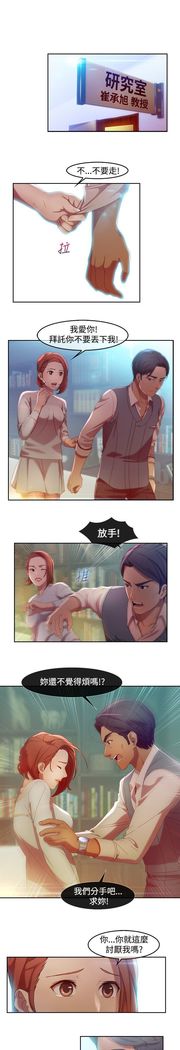 SWITCH 湿家侦探