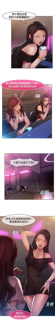 SWITCH 湿家侦探
