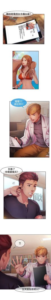 SWITCH 湿家侦探
