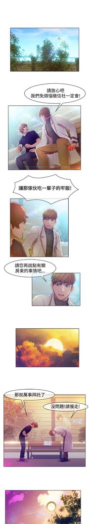 SWITCH 湿家侦探