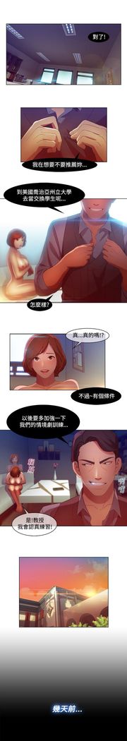 SWITCH 湿家侦探
