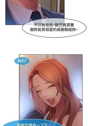 SWITCH 湿家侦探 Page #217