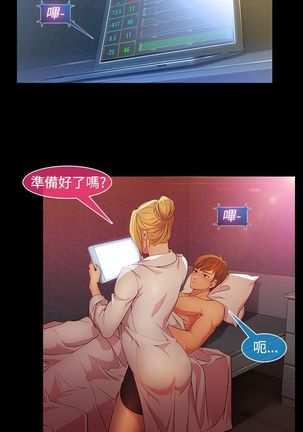 SWITCH 湿家侦探 Page #510