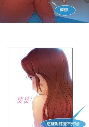 SWITCH 湿家侦探 Page #430