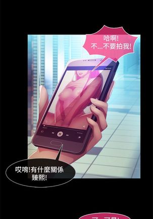 SWITCH 湿家侦探 Page #113