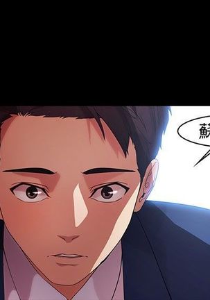 SWITCH 湿家侦探 Page #300