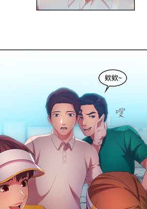 SWITCH 湿家侦探 Page #251