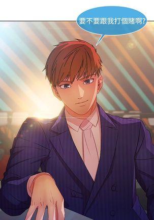 SWITCH 湿家侦探 Page #381