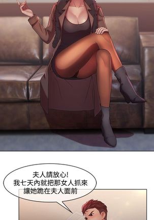 SWITCH 湿家侦探 Page #186