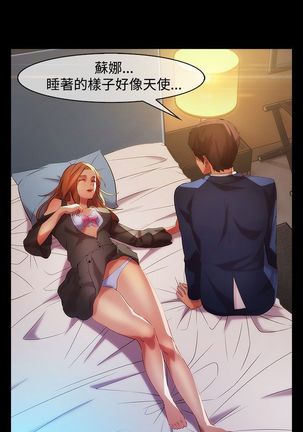 SWITCH 湿家侦探 - Page 301