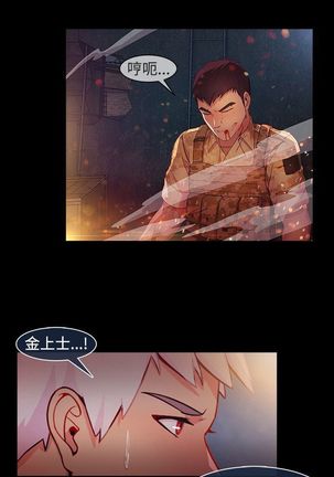 SWITCH 湿家侦探 Page #563