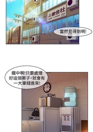 SWITCH 湿家侦探 Page #367