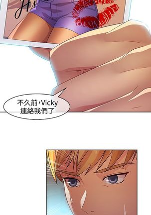 SWITCH 湿家侦探 Page #369