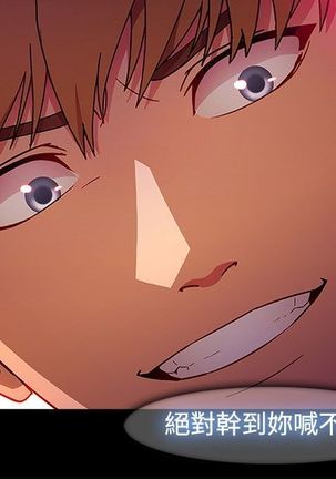 SWITCH 湿家侦探 Page #398