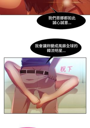 SWITCH 湿家侦探 Page #99