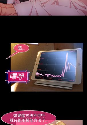 SWITCH 湿家侦探 Page #514