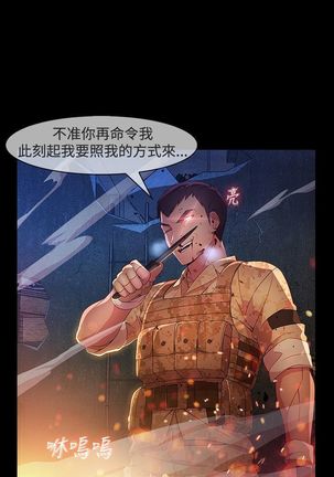 SWITCH 湿家侦探 Page #565