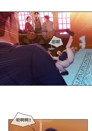 SWITCH 湿家侦探 Page #472
