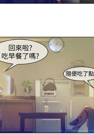 SWITCH 湿家侦探 Page #61
