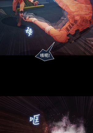 SWITCH 湿家侦探 Page #572