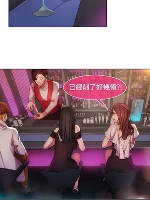 SWITCH 湿家侦探 Page #272