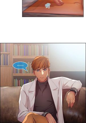 SWITCH 湿家侦探 Page #354
