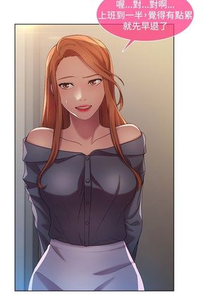 SWITCH 湿家侦探 Page #205