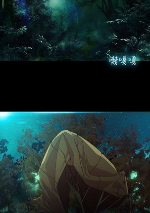 SWITCH 湿家侦探 Page #552