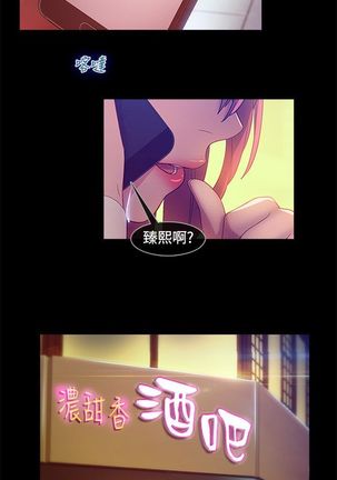 SWITCH 湿家侦探 Page #122