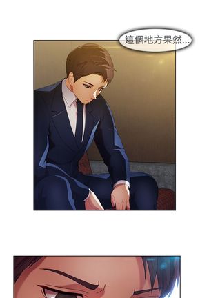 SWITCH 湿家侦探 Page #312
