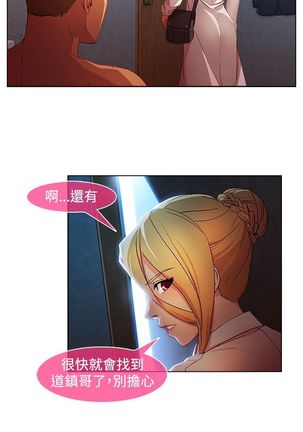 SWITCH 湿家侦探 Page #534