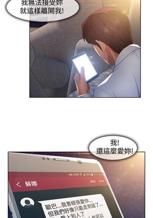 SWITCH 湿家侦探 Page #343