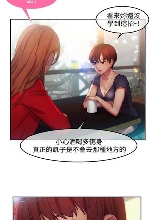 SWITCH 湿家侦探 - Page 227