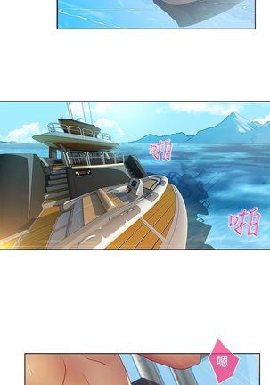 SWITCH 湿家侦探 Page #460
