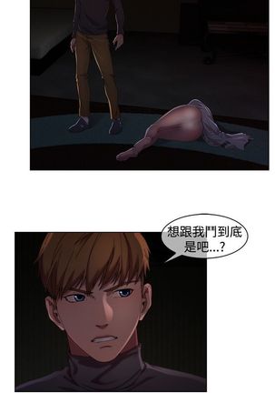 SWITCH 湿家侦探 Page #148