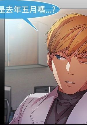SWITCH 湿家侦探 Page #357