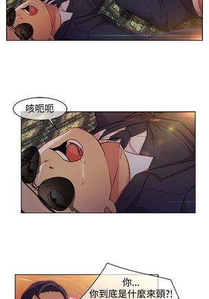 SWITCH 湿家侦探 Page #476