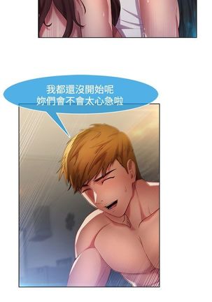 SWITCH 湿家侦探 Page #283