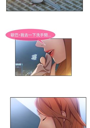 SWITCH 湿家侦探 Page #220
