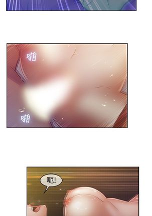 SWITCH 湿家侦探 Page #38