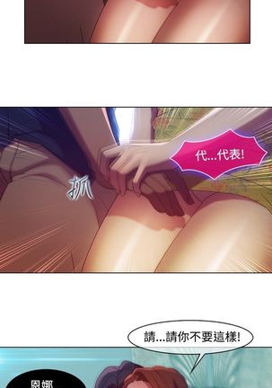 SWITCH 湿家侦探 - Page 96