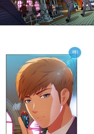 SWITCH 湿家侦探 Page #474