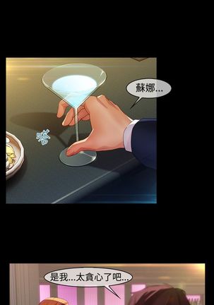 SWITCH 湿家侦探 Page #298