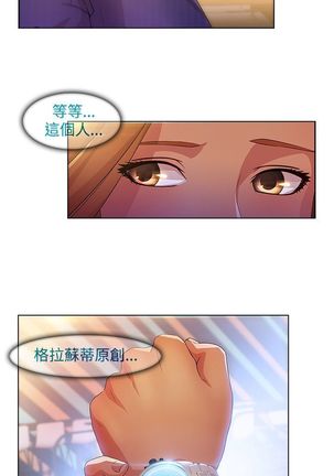 SWITCH 湿家侦探 Page #378