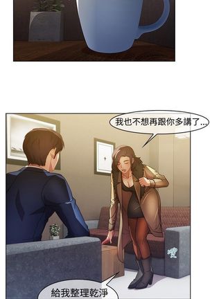 SWITCH 湿家侦探 Page #310